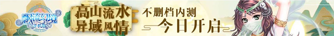 全球在線